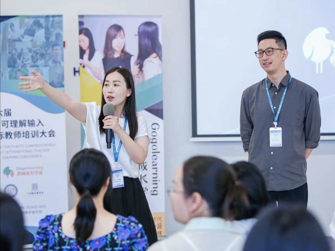 Gogolearning 创始人粒粒老师和沈老师